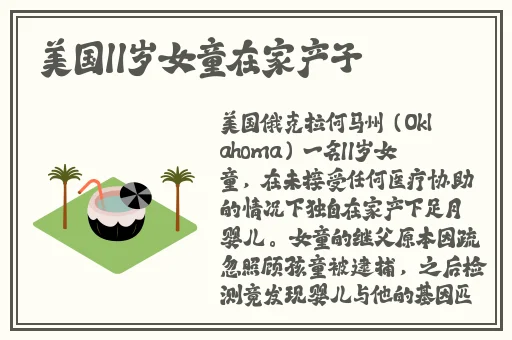 快播小电影